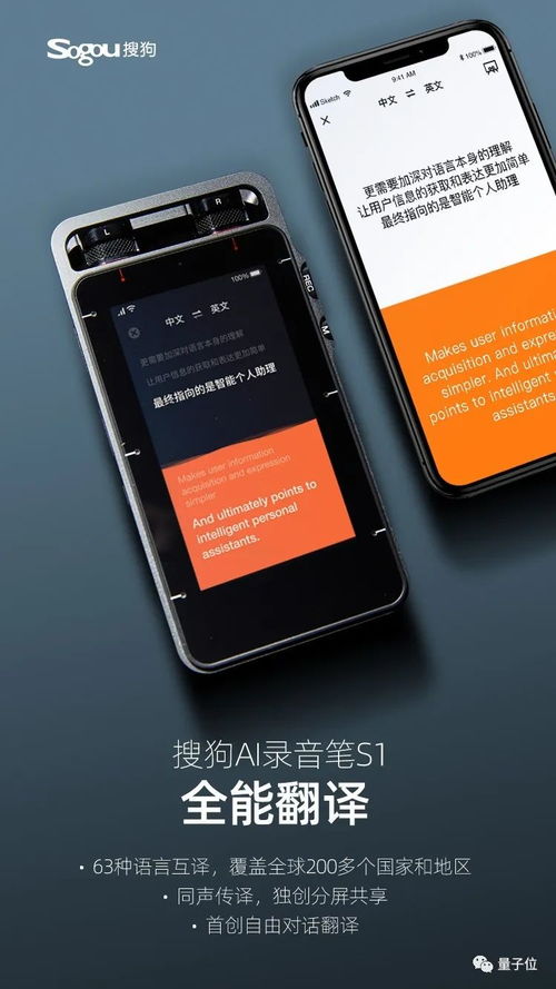AI賦能，重塑未來 智能錄音筆如何以設(shè)計服務(wù)打破行業(yè)天花板
