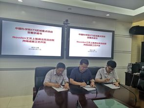 西安分院啟動STS區(qū)域重點項目，連城檢測技術(shù)護航寧夏高質(zhì)量發(fā)展